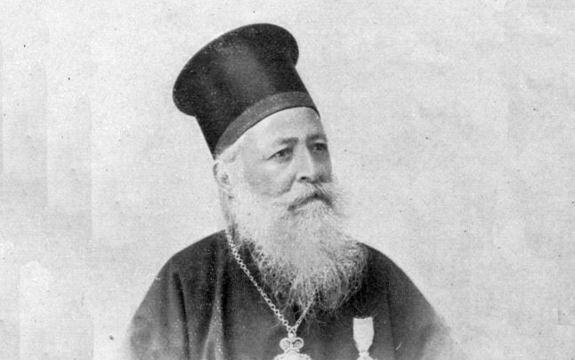 Părintele protopop Gheorghe Teodorescu. FOTO Muzeul de Istorie Galaţi.jpg